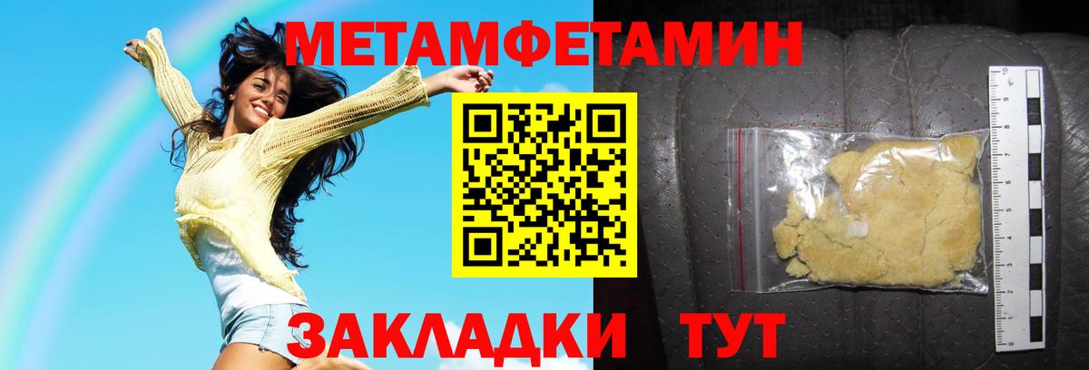 Баксан  АМФ 98%  Вход с VPN 