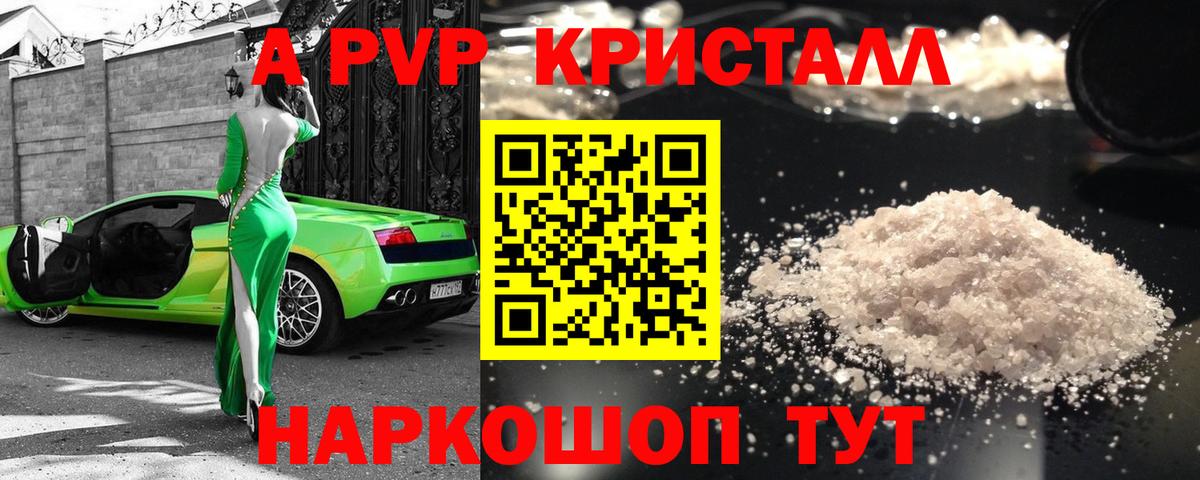 Героин Баксан