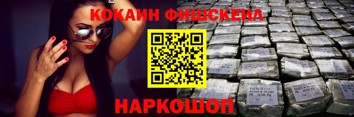 Баксан  КОКАИН Перу  Вход с VPN  КОКАИН Эквадор 