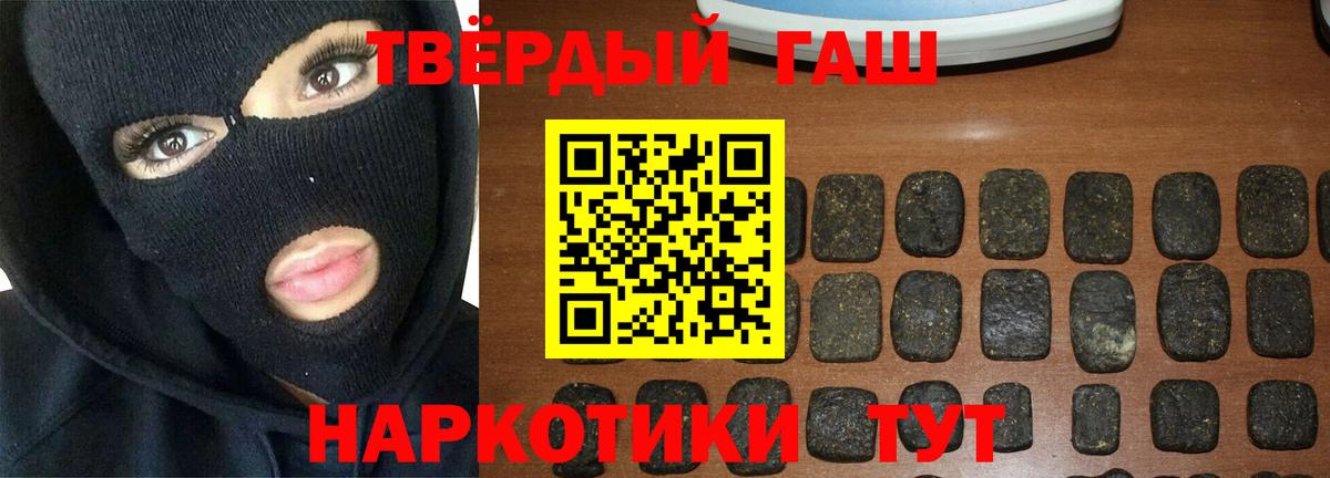 ГАШ  наркошоп  Вход с VPN  Баксан  ГАШИШ Premium  ГАШИШ AMNESIA HAZE 
