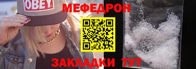 прущая мука Абакан