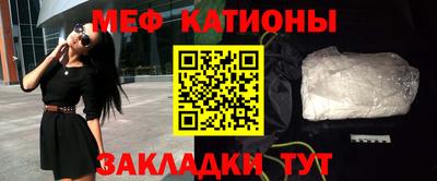 прущая мука Абакан