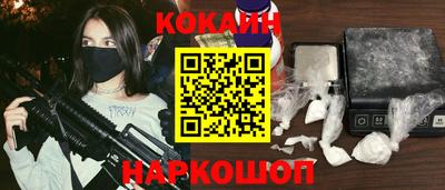 прущая мука Абакан