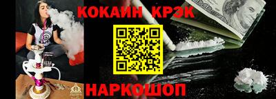 прущая мука Абакан