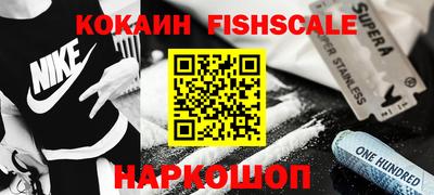 прущая мука Абакан