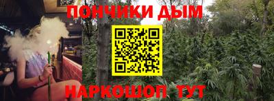 марки nbome Абинск
