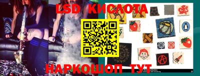 марки nbome Абинск