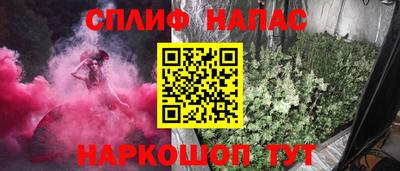 каннабис Азнакаево