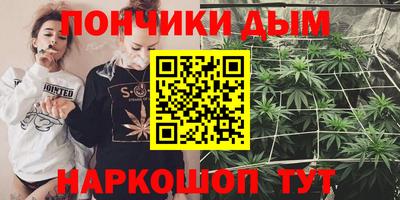 прущая мука Абакан