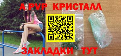 прущая мука Абакан