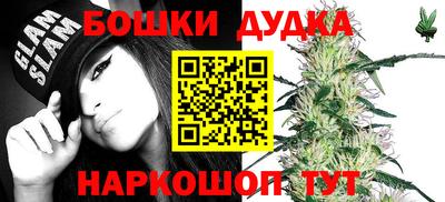 каннабис Азнакаево