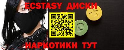 прущая мука Абакан