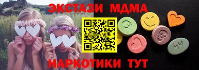 марки nbome Абинск