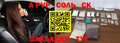 прущая мука Абакан