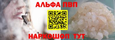 марки nbome Абинск