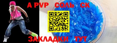 марки nbome Абинск