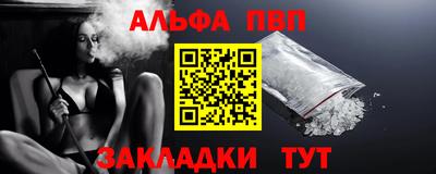 прущая мука Абакан