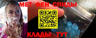 прущая мука Абакан