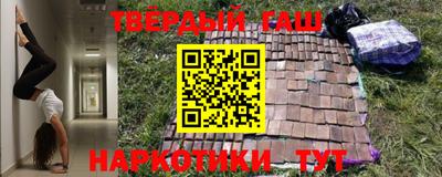 прущая мука Абакан