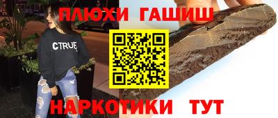 прущая мука Абакан