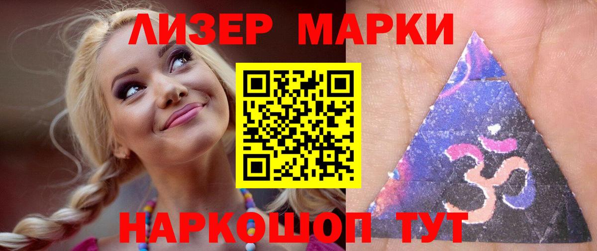 ЛСД экстази кислота  Вход с VPN  Баксан  Лсд 25 экстази ecstasy 