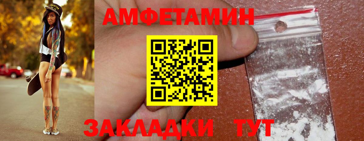 Баксан  Первитин Декстрометамфетамин 99.9%  Вход с VPN 