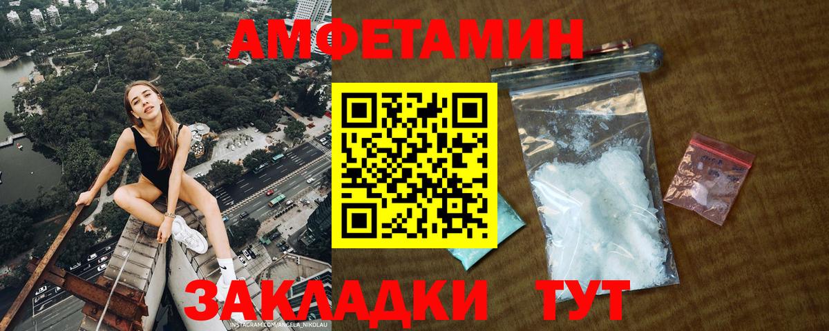 Метамфетамин кристалл Баксан