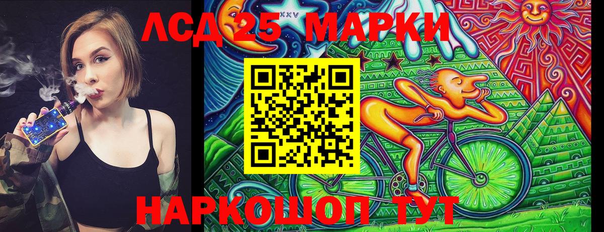 Баксан  Марки 25I-NBOMe  Вход с VPN  Марки NBOMe 1500мкг 