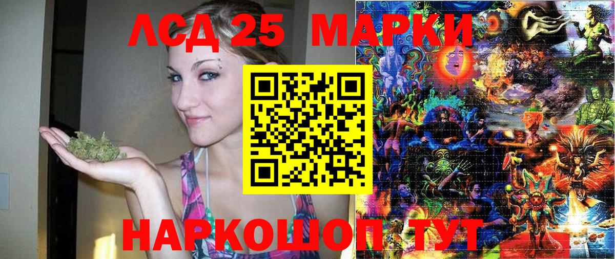 Наркотические марки 1500мкг Баксан
