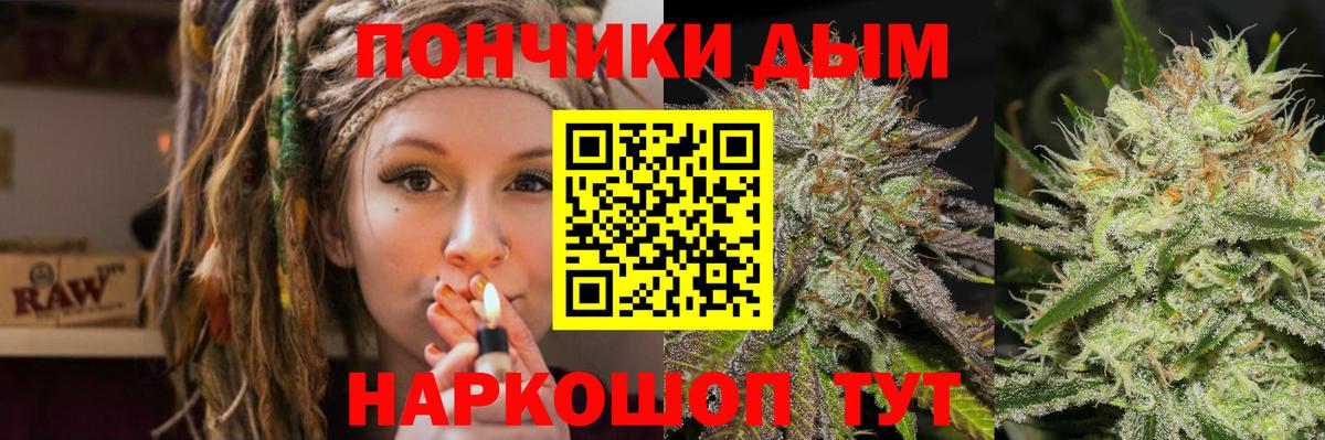 Баксан  Бошки Шишки марихуана  Конопля конопля  Вход с VPN  Шишки марихуана OG Kush 
