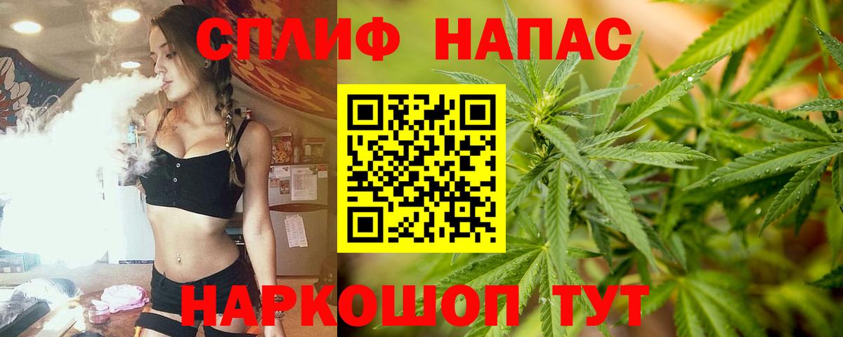 Бошки Шишки Ganja Баксан